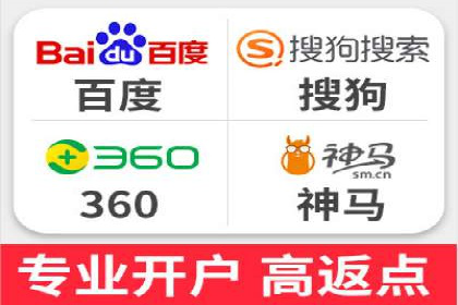 案例分析：SEM优化助力旅游行业营销